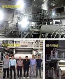 寶索企業(yè)，寶拓紙機，行業(yè)認(rèn)同，“一帶一路”，碩果累累，共同發(fā)展，合作共贏！