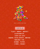 【寶索企業(yè)】不忘初心，砥礪前行，感恩有您！