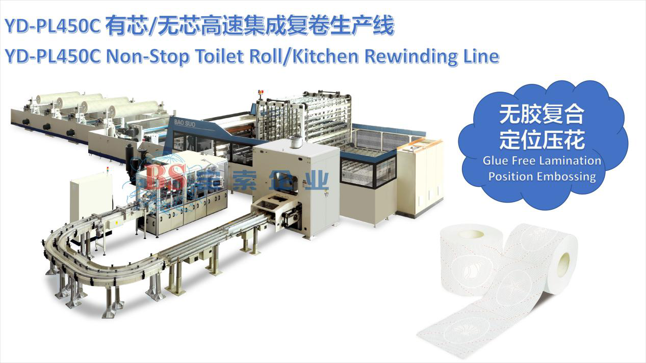 【寶索企業(yè)】武漢展會(huì)完美收官，滿載而歸再出發(fā)！