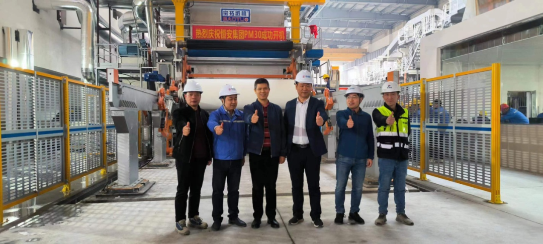 寶拓紙機(jī)密集開(kāi)機(jī)，實(shí)現(xiàn)同日3臺(tái)、一周5臺(tái)投產(chǎn)
