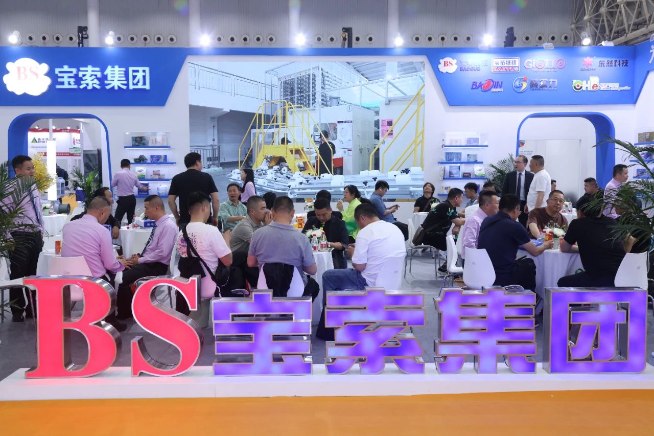 【寶索企業(yè)集團】智鏈武漢，邀您見證！